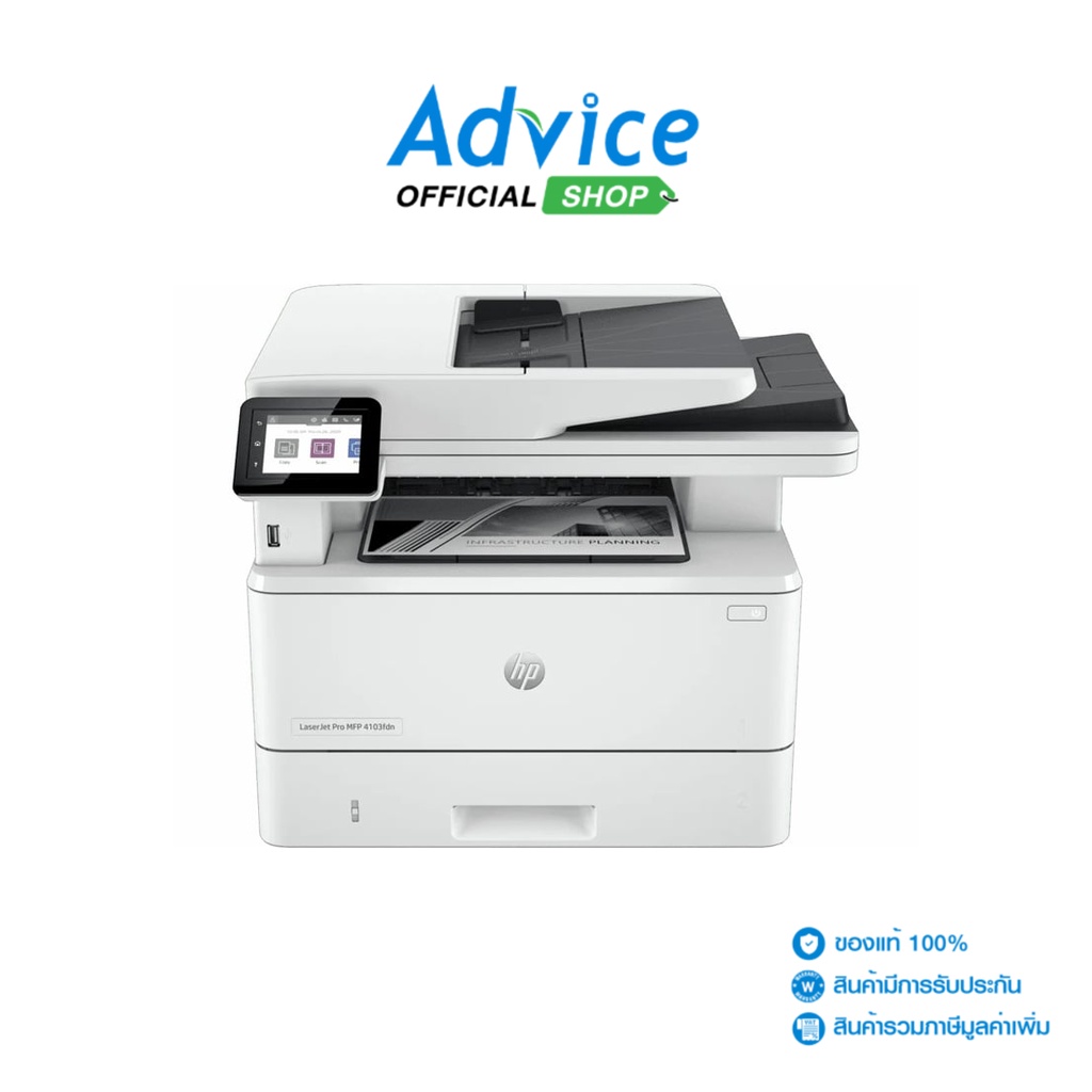 HP LaserJet Pro MFP 4103FDN - A0150338
