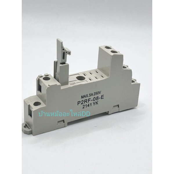 Shocket P2RF-08-E MAX.5A 250V ขา รีเลย์ ซ็อกเก็ต
