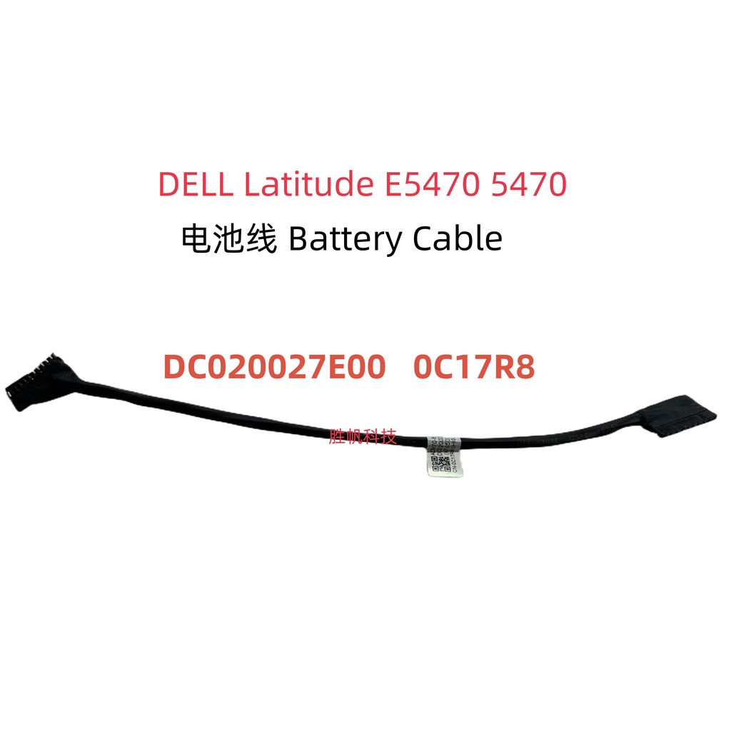 เหมาะสําหรับ DELL DELL Latitude E5470 5470 สายแบตเตอรี่สายการเชื่อมต่อแบตเตอรี่ 0C17R8