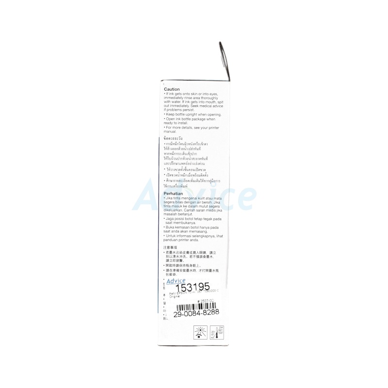 EPSON 057 T09D200 C 70ml. - A0153195