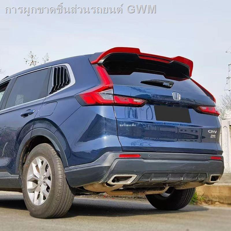 【Honda CR-V 2023】2023 Honda CRV ปีกหลังดัดแปลง ปีกบนดัดแปลงโดยไม่ต้องเจาะ ปีกลมคงที่ ชิ้นส่วนตกแต่งภายนอกรถยนต์