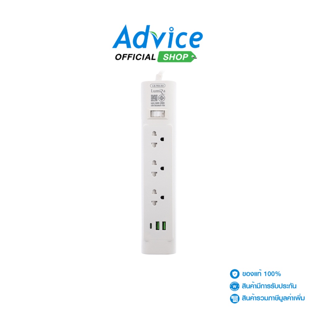 LUMIRA Power Bar LS-703 USB (3M) White - A0153323