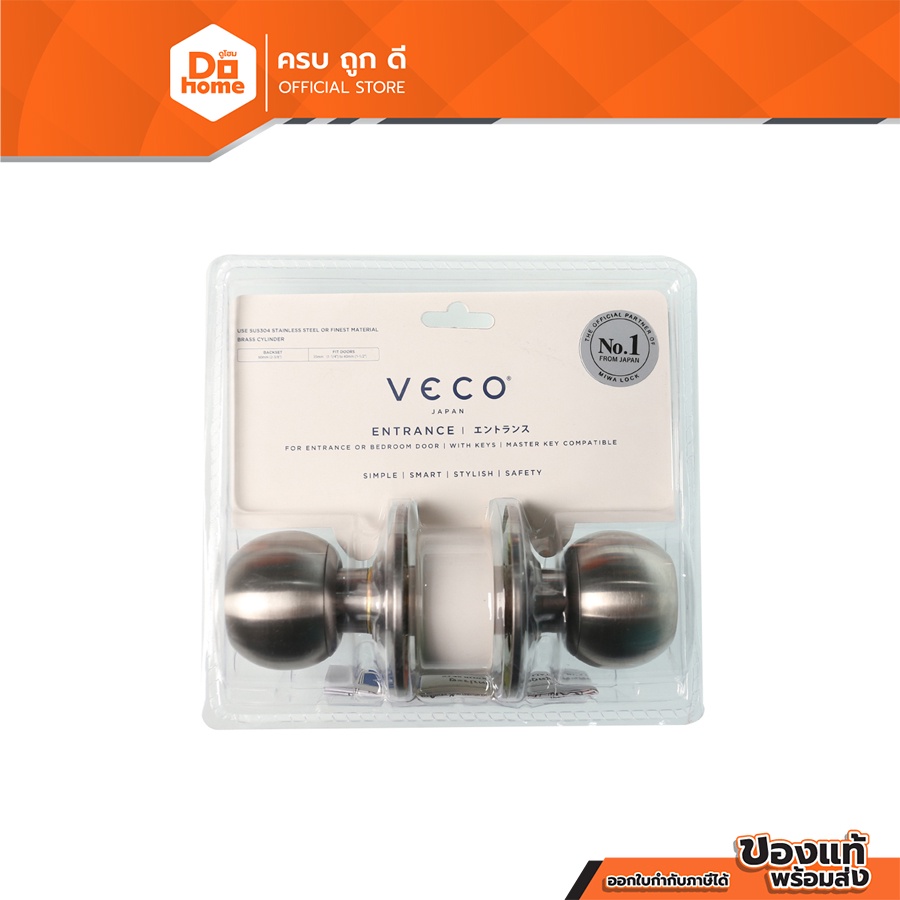 VECO ลูกบิดทั่วไป สแตนเลส รุ่น 2871-SS-ML-ET |ZWG|