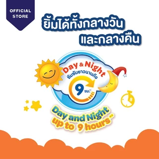 [โฉมใหม่ ขายยกลัง]BABYLOVE SMILE PANTS กางเกงผ้าอ้อมเด็ก เบบี้เลิฟ สไมล์แพ้นส์ ขนาดเมก้า ไซส์ XXL (42 ชิ้น) x 3 แพ็ค