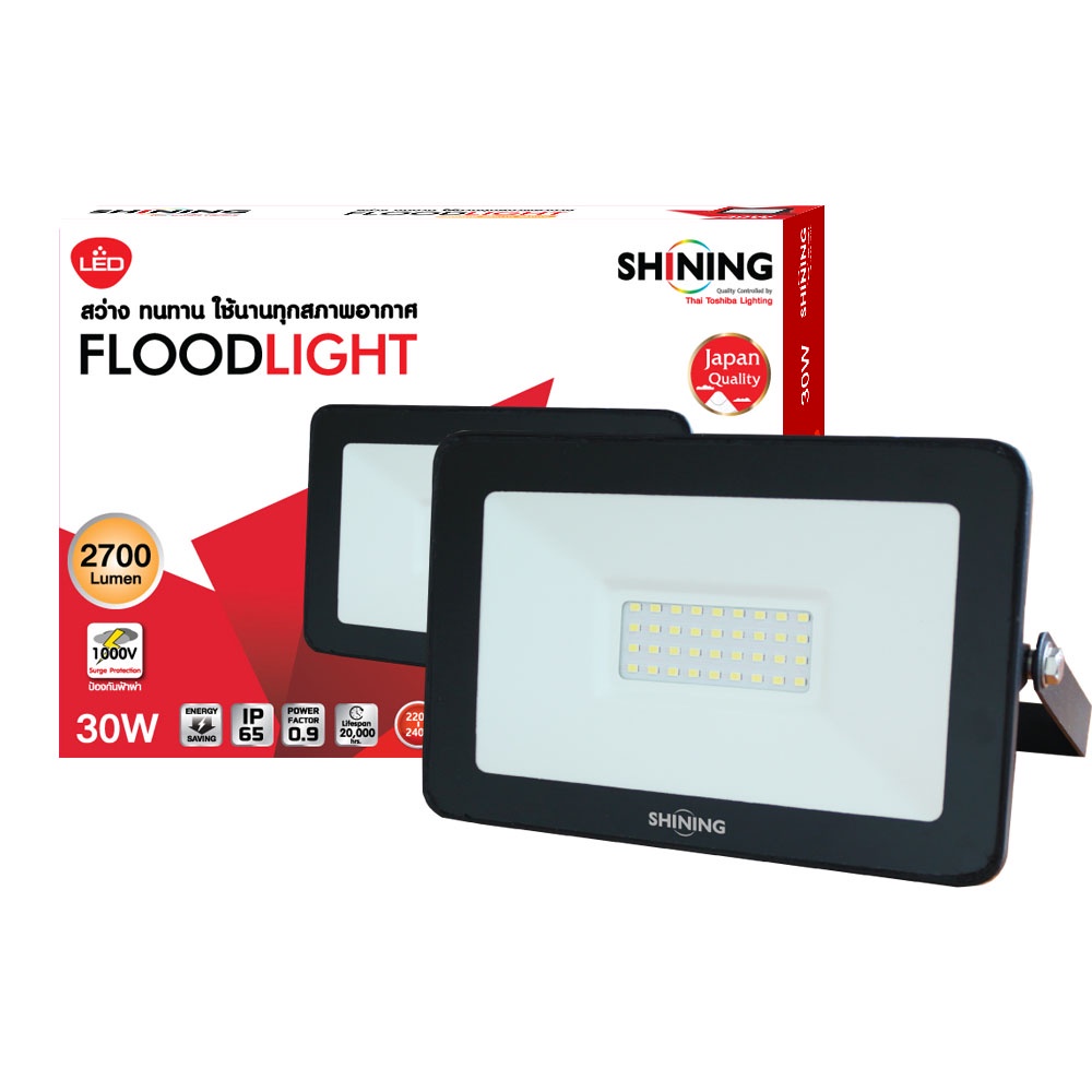 SHINING สปอร์ตไลท์ LED 20W 30W 50W 100W ต่อไฟบ้าน ไฟสนาม สว่างมาก แสงขาวและเหลือง หลอดไฟโตชิบา Toshiba Lighting