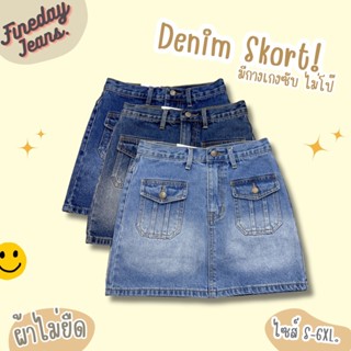 [พร้อมส่ง S-6XL] Fineday Jeans กระโปรงกางเกง เอวกลาง ทรงเอ ท…