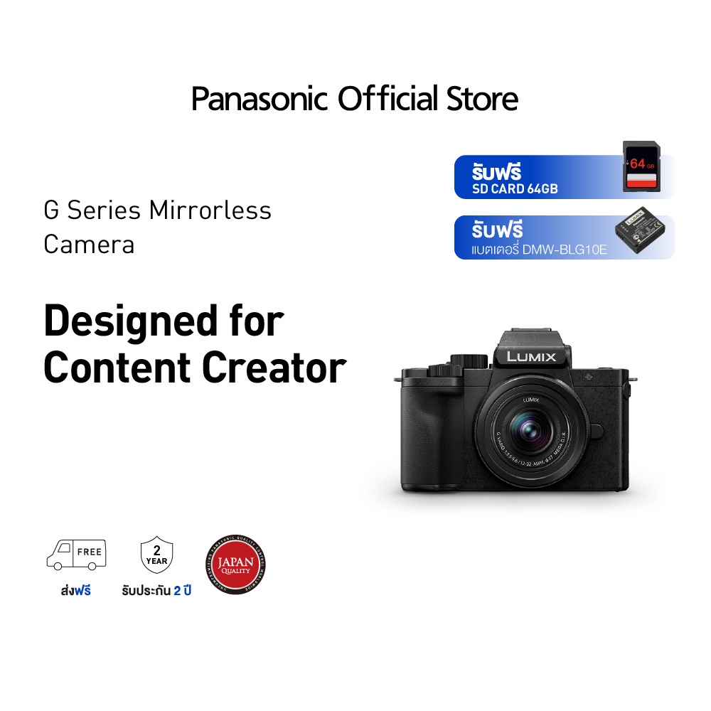 Panasonic Lumix Camera DC-G100DKGA-K    Mirrorless Micro four third  20Mp Lens 12-32 mm F3.5-5.6 ประกันศูนย์
