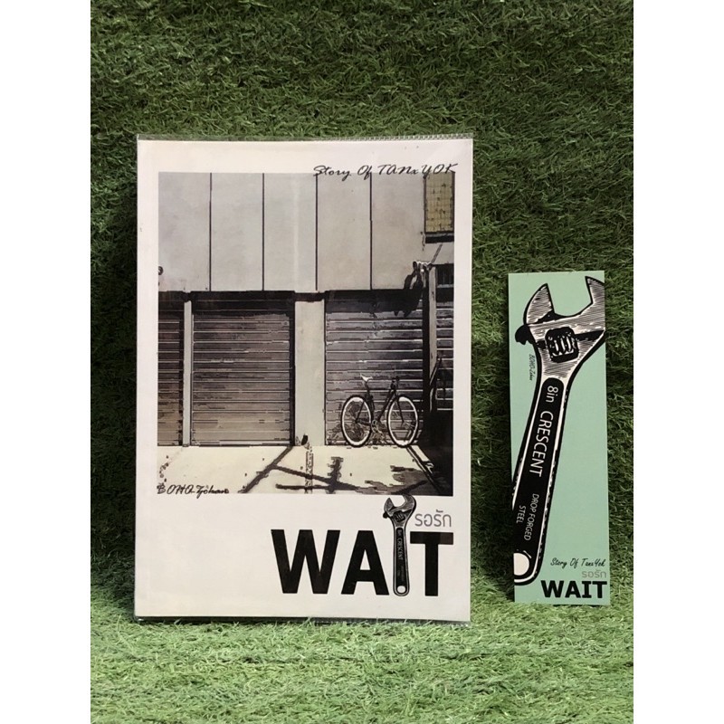 WAIT รอรัก / BOHO_Zohan