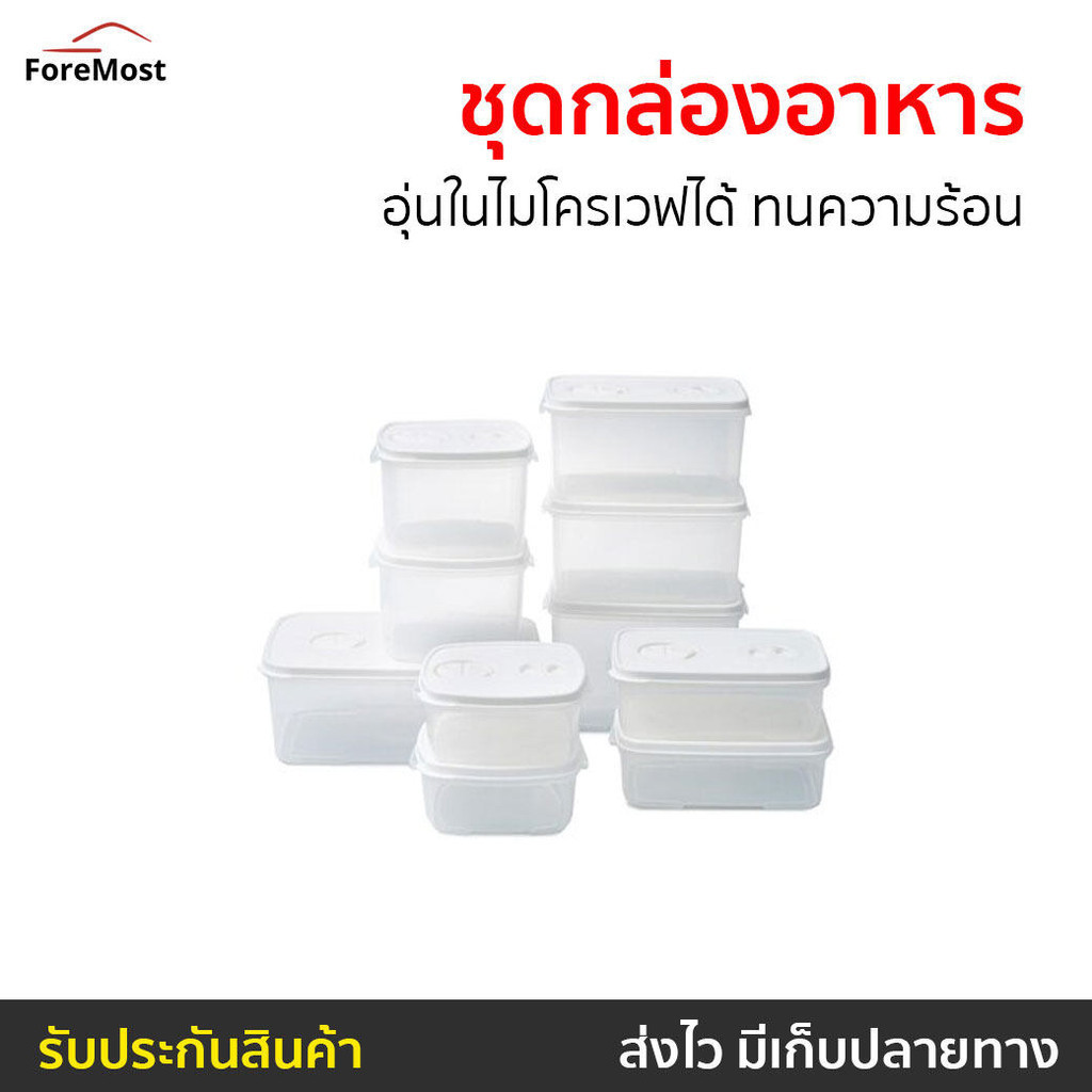 ชุดกล่องอาหารไมโครเวฟ Cuizimate อุ่นในไมโครเวฟได้ ทนความร้อน - กล่องไมโครเวฟ