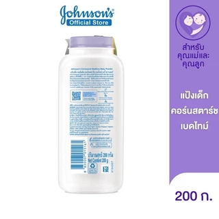 จอห์นสัน แป้งเด็ก คอร์นสตาร์ช เบดไทม์ เบบี้ พาวเดอร์ 200 ก. Johnson's Baby Cornstarch Bedtime Powder 200 g.