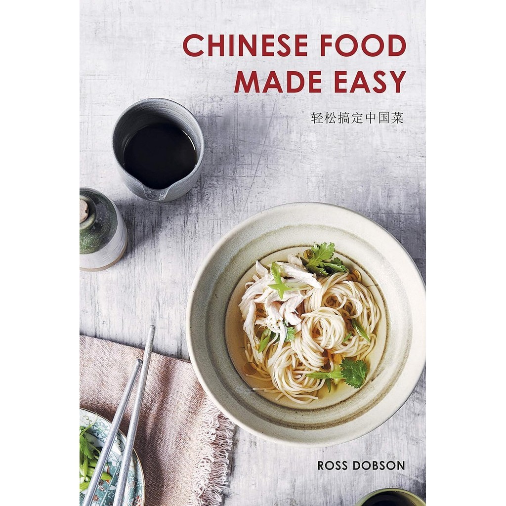 หนังสือภาษาอังกฤษ Chinese Food Made Easy [Paperback]