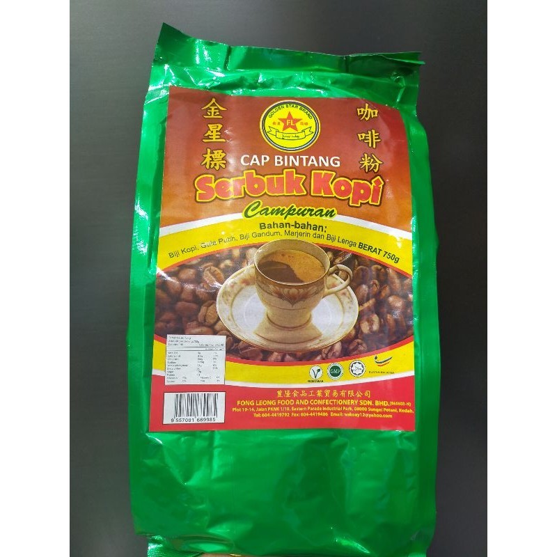 Serbuk Kopiขนาด 750กรัมผงโกปี้มาเลเซียสินค้านำเข้า