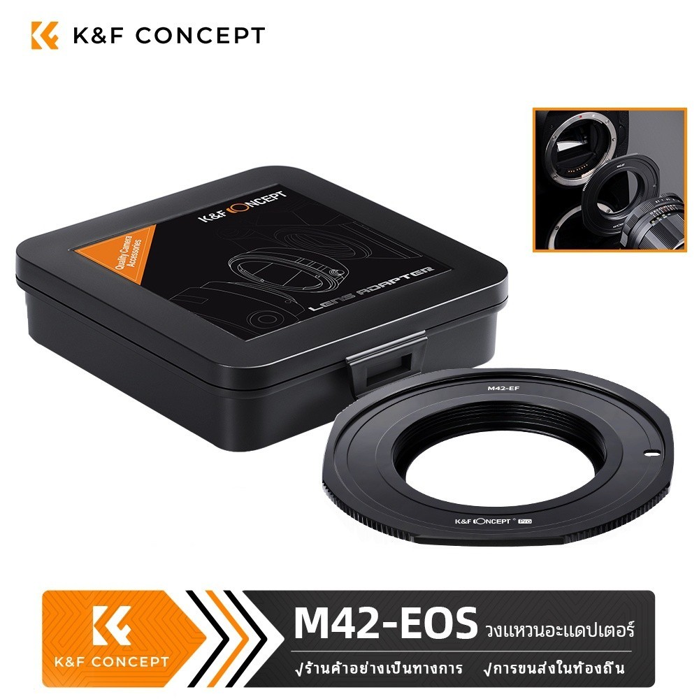 K&amp;F CONCEPT canon EOS PRO แหวนอะแดปเตอร์เลนส์กล้อง M42 Nikon เลนส์กล้อง KF ของแท้ 100%