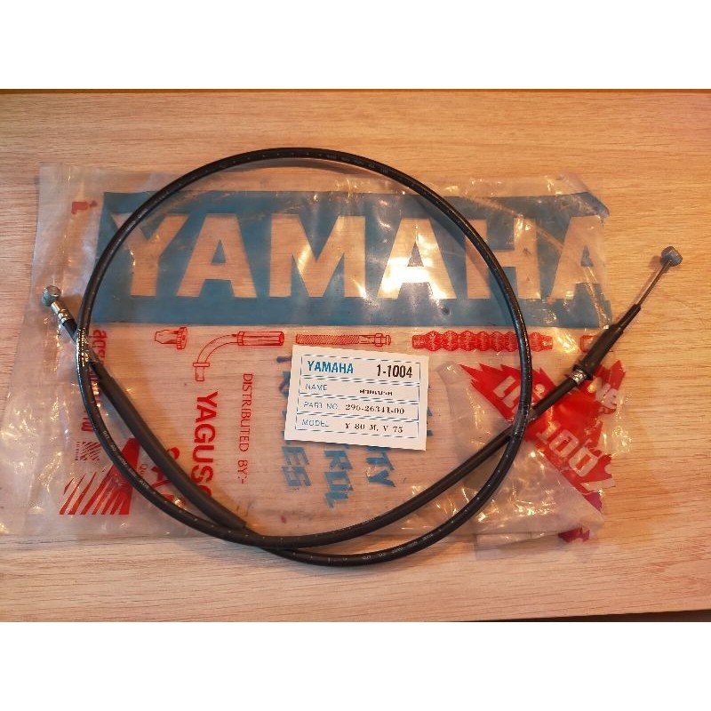 ยามาฮ่า สายเบรค Yamaha Y80 M , V75