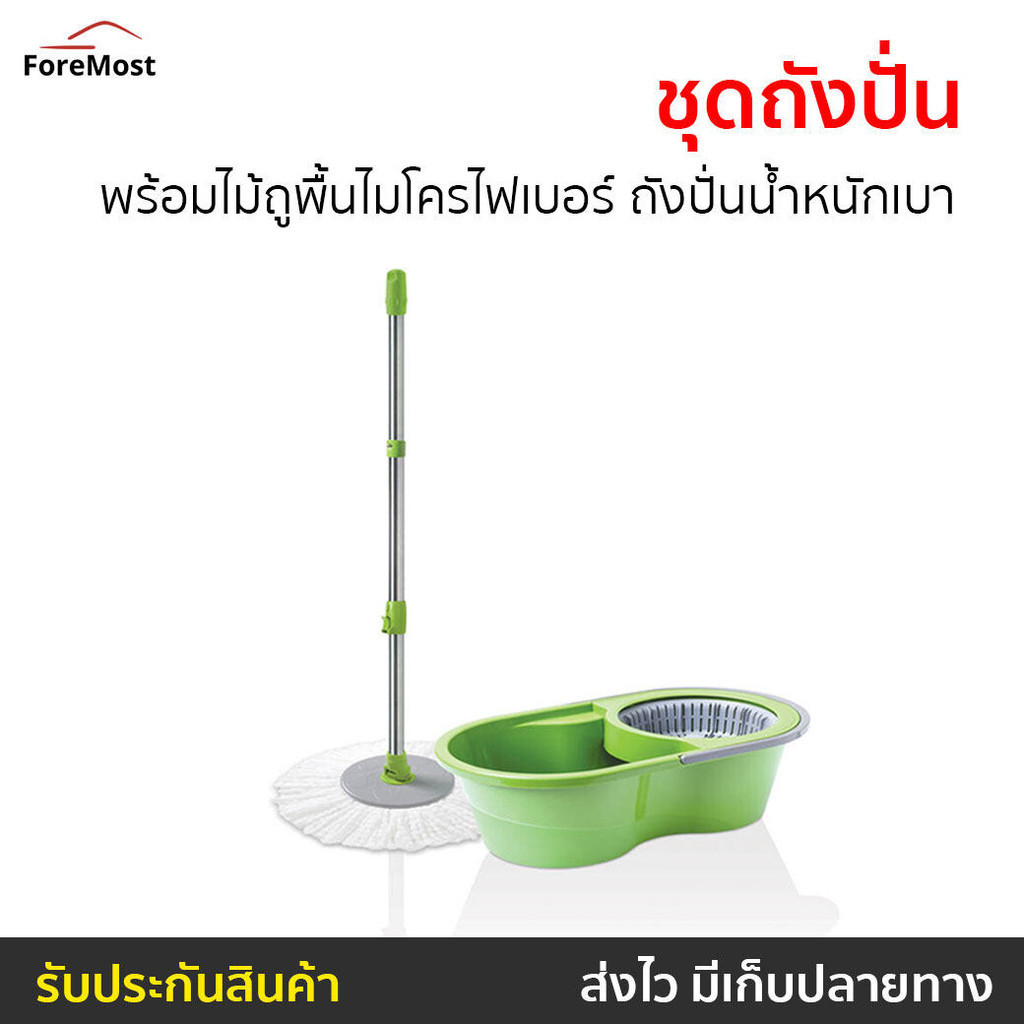 ชุดถังปั่น Scotch-Brite 3M พร้อมไม้ถูพื้นไมโครไฟเบอร์ ถังปั่นน้ำหนักเบา รุ่น Eco DuaL Wash - ม็อบถูพ