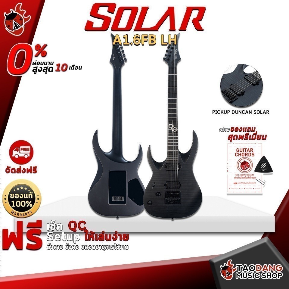 กีต้าร์ไฟฟ้า Solar A1.6FB LH Guitar มือซ้าย Modern Metal ลายไม้ สีดำเรียบหรู เอาใจชาว Rock จัดส่งฟรี