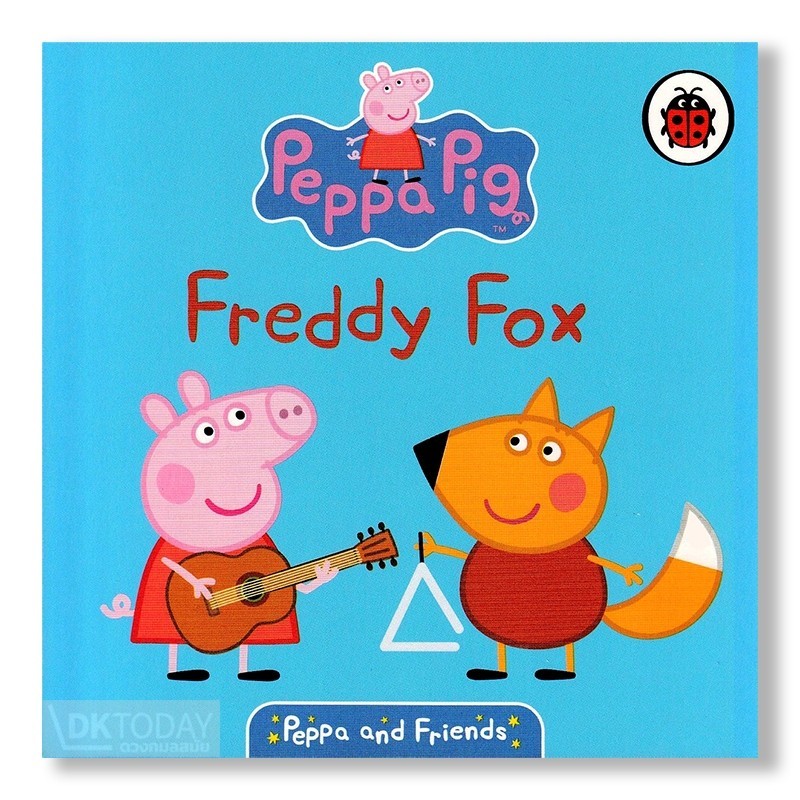 DKTODAY หนังสือ PEPPA & FRIENDS:FREDDY FOX
