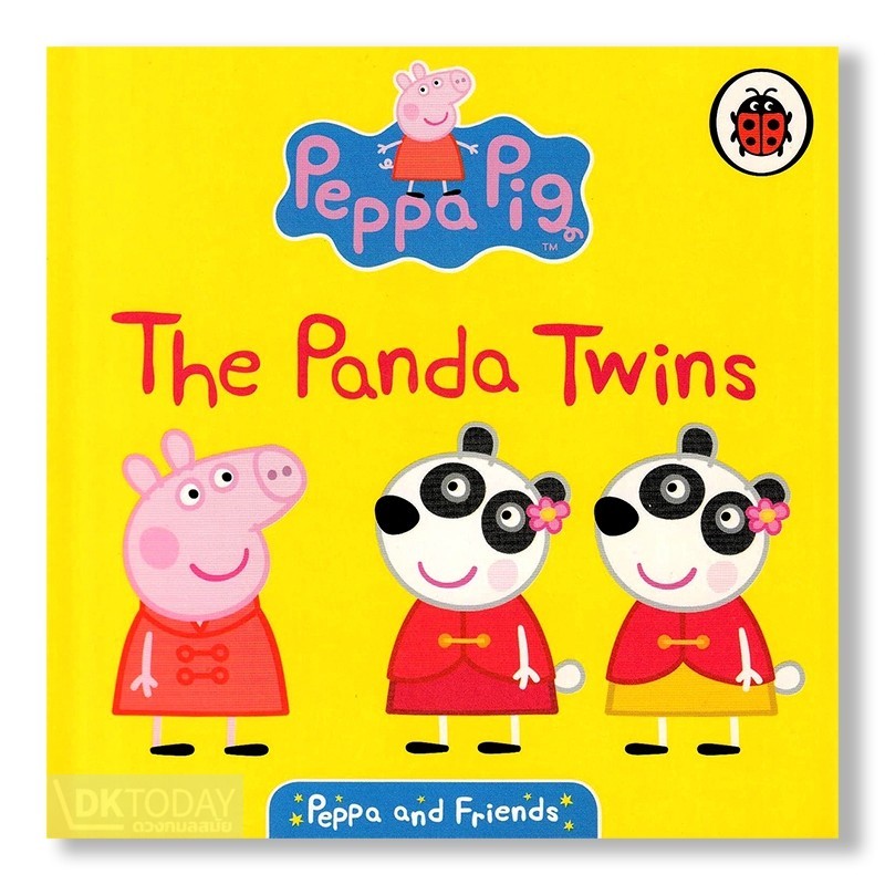 DKTODAY หนังสือ PEPPA & FRIENDS:THE PANDA TWINS