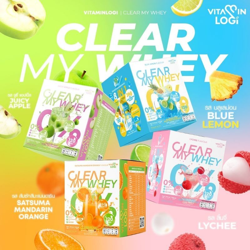 Vitaminlogi🩷Set 4 กล่อง โปรตีนใส Clear My Whey ( รสล่ะ 1 กล่อง ) Free แก้วชงน่ารัก