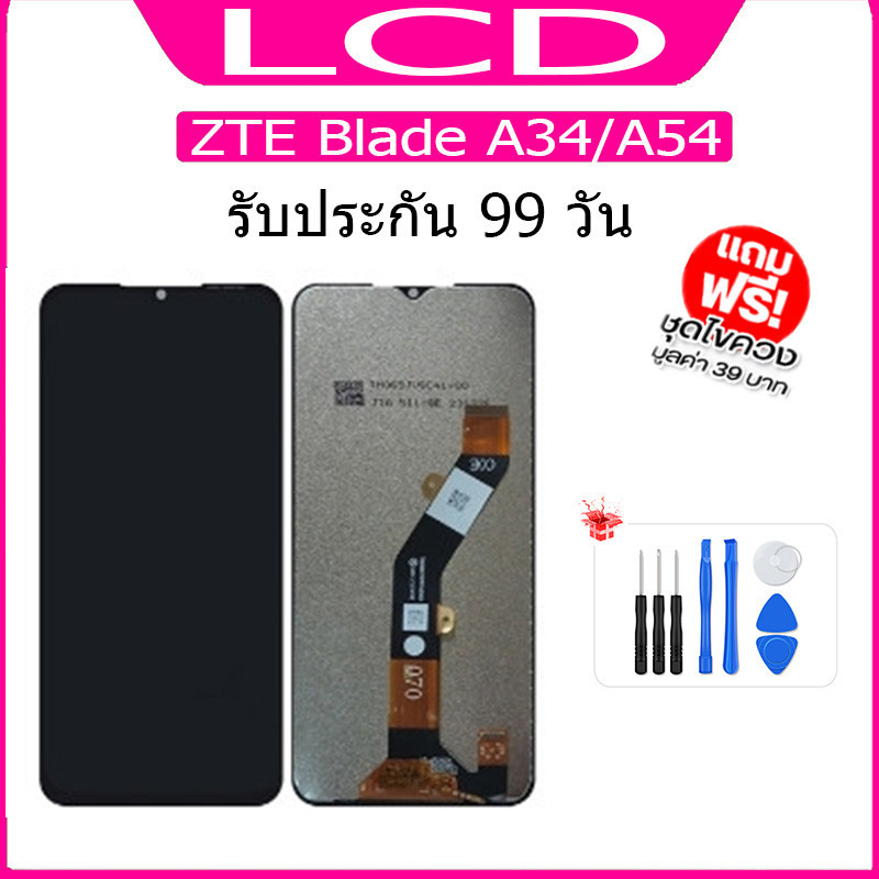 หน้าจอ LCD ZTE Blade A34/A54 Display จอ+ทัช อะไหล่มือถือ อะไหล่ จอ ออปโป้ ZTE Blade A54   แถมไขควง