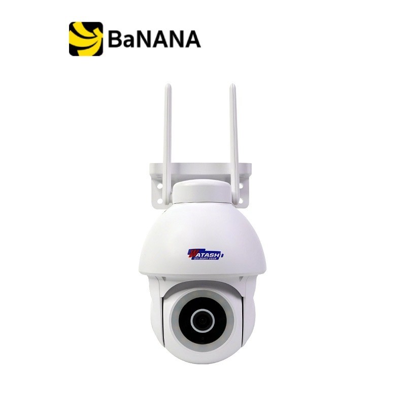 กล้องวงจรปิด WATASHI WIOT1044F Smart Wi-Fi PTZ Camera 4MP by Banana IT