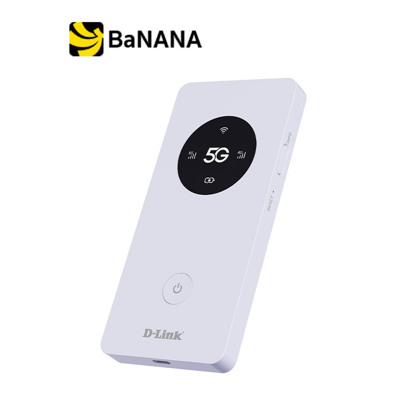 เราเตอร์ใส่ซิม D-Link Network DWR-U2000 5G/LTE Mobile Router by Banana IT