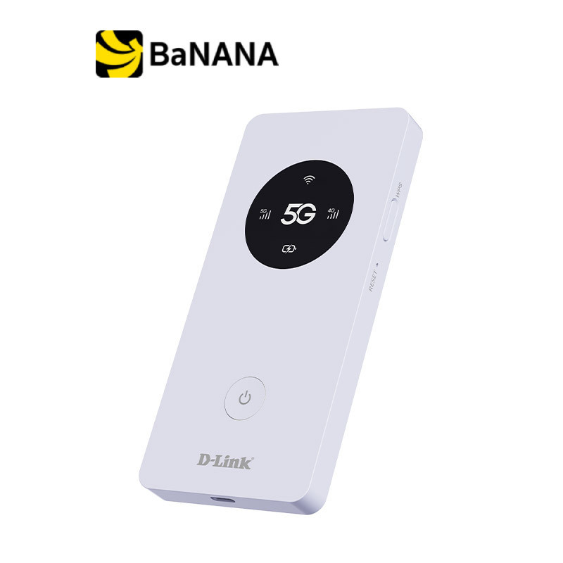 เราเตอร์ใส่ซิม D-Link Network DWR-U2000 5G/LTE Mobile Wi-Fi by Banana IT