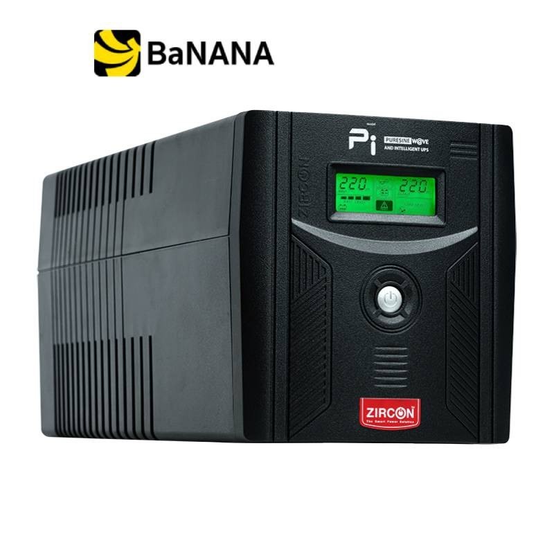ZIRCON UPS PI 1200 (1200VA/840W) เครื่องสำรองไฟ by Banana IT