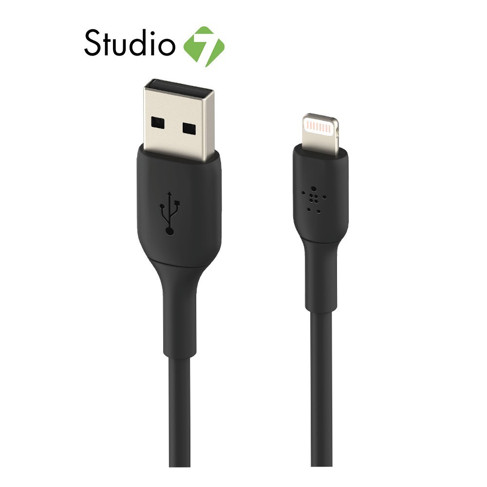 Belkin MIXIT Sync Lightning Cable 1M By Studio7