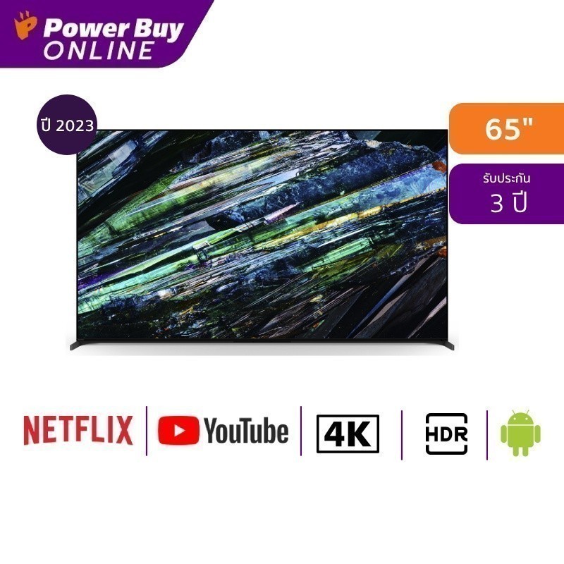Sony ทีวี A95L Series Android TV 65 นิ้ว 4K UHD QD-OLED รุ่น XR-65A95L ปี 2023