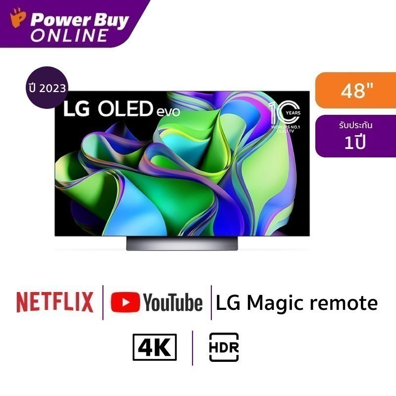 LG ทีวี OLED 48C3 (48