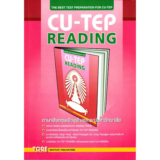 CU-TEP READING (9786165470889) c111 crma
