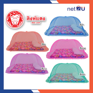 (ขายดี) Net2u มุ้งกันยุง มุ้งพับได้ มุ้งประหยัดพื้นที่ XL XXL Super size มุ้ง กันยุง นอน1-3คน สำหรับผู้ใหญ่ **สิงห์แดง