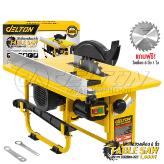 DELTON โต๊ะเลื่อยวงเดือน TABLE SAW 8 นิ้ว 1,600W ปรับองศาได้ รุ่นพิเศษ DT-1600 *SUPREME EDITION*ฟรี! ใบเลื่อยขนาด 8 นิ้ว