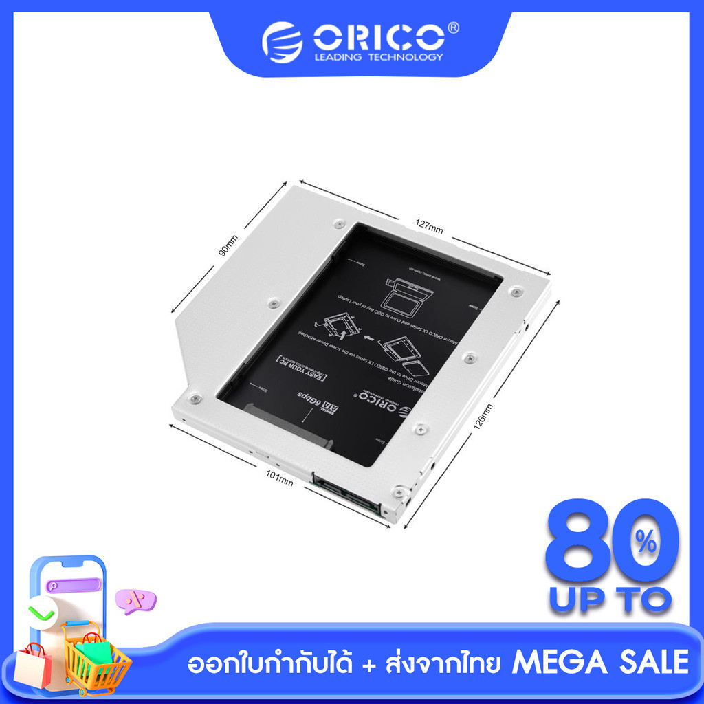 [ส่งจากไทย-ออกใบกำกับได้] ORICO Aluminum SATA 3.0 2.5 inch Hard Drive HDD SSD Caddy Case Tray For Laptop12.7mm CD DVD Drive Slot（L95SS）