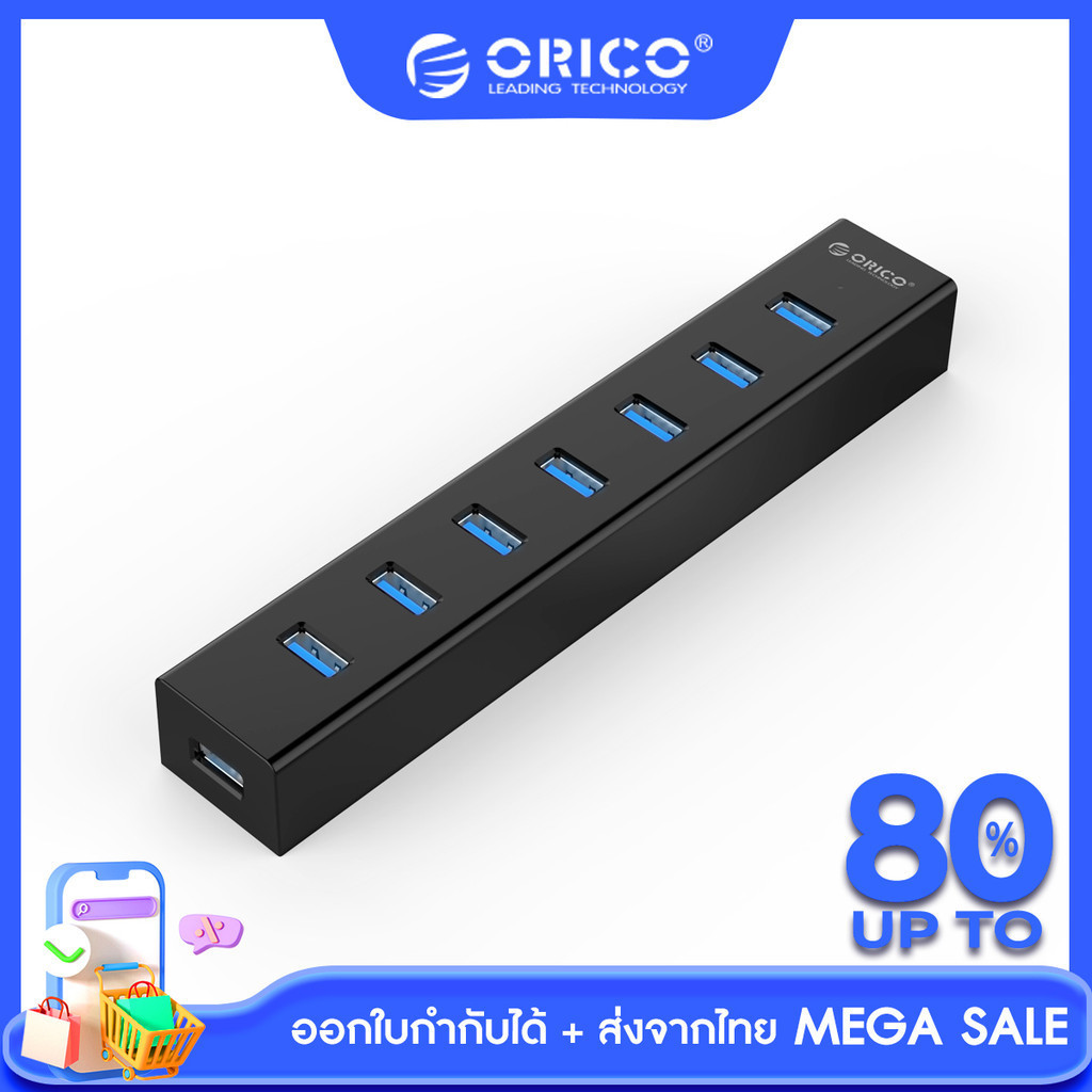 [ส่งจากไทย-ออกใบกำกับได้] ORICO USB3.0 HUB 7 Port USB3.0 HUB With 5V2A Power Adapter High Speed OTG 