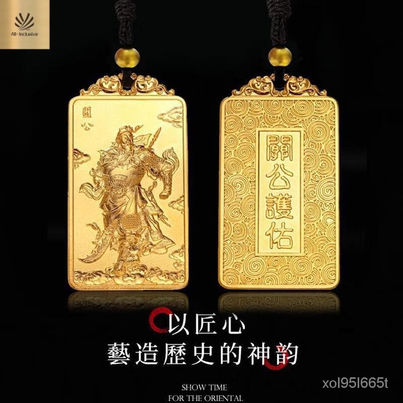 จี้พระโพธิสัตว์ชายหญิงจี้ทองเหลืองปิดทองจี้เสือภูเขาผู้ชาย（ไม่มีเชือก） FZGJ