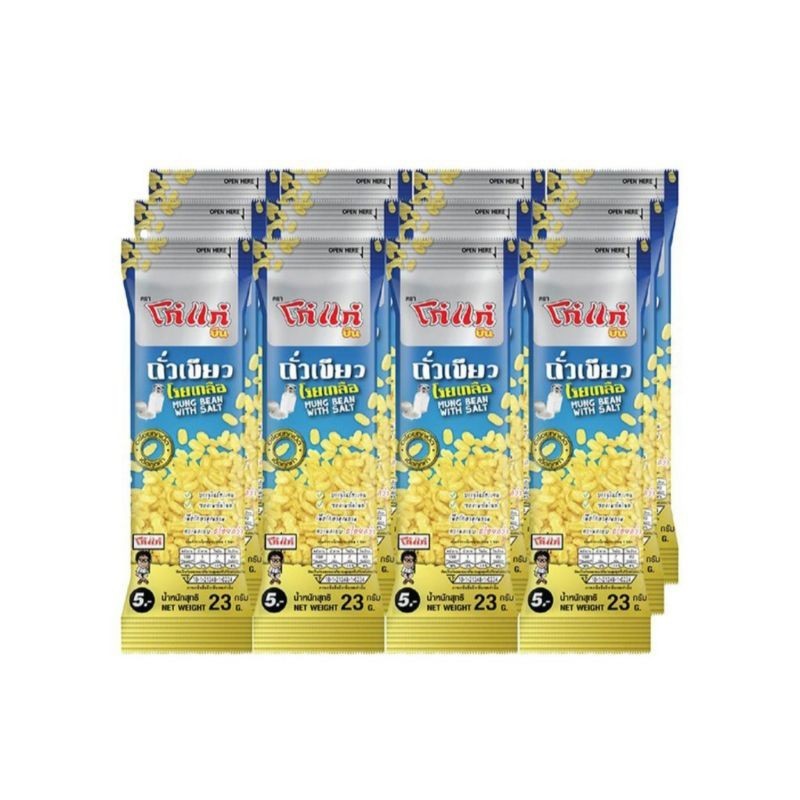 Koh Kae โก๋แก่ ถั่วเขียว โรยเกลือ 20g (12ซอง)