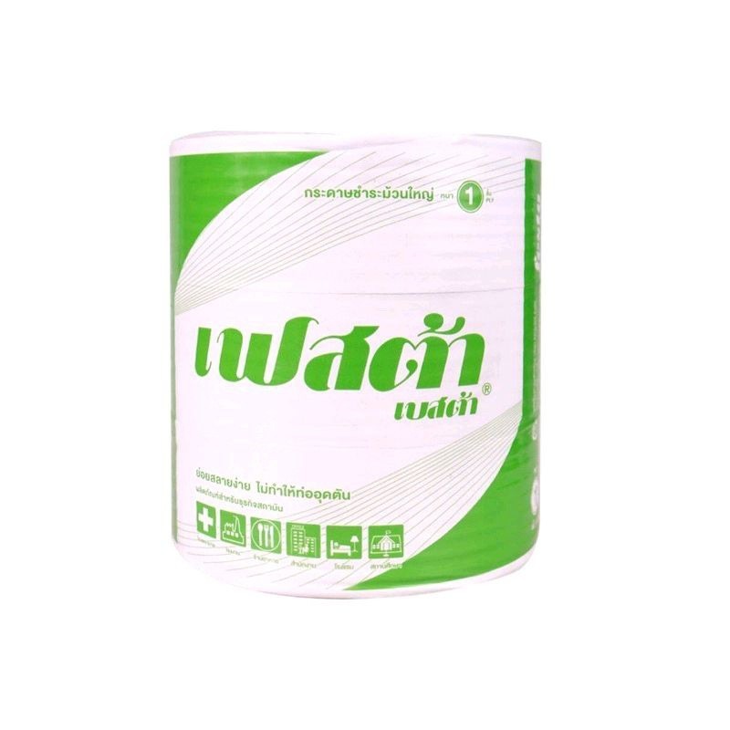 Festa เฟสต้า กระดาษชำระม้วนใหญ่ 1 ชั้น แพ็ค 3 ม้วน กระดาษชำระ กระดาษทิชชู่