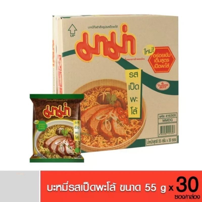 มาม่า บะหมี่ รส เป็ดพะโล้ 30 ซอง