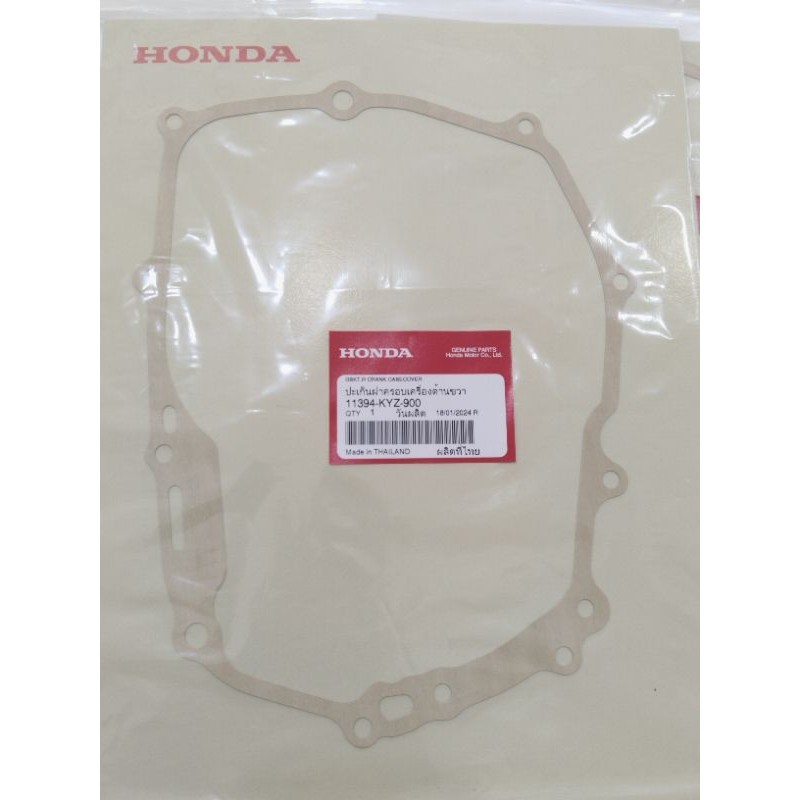 ปะเก็นฝาคลัทช์ (11394-KYZ-900) WAVE 125i / MSX125i ปี2012-2021 รหัส KYZ-900  ของแท้เบิกศูนย์100%