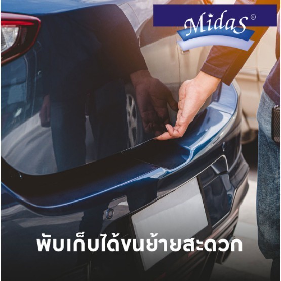 Midas ที่นอนยางพาราแ