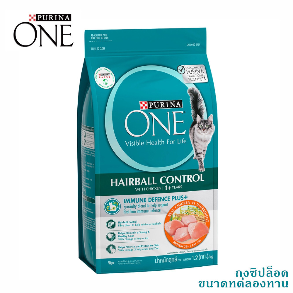 (34) PURINA-ONE สูตรแมวโต สูตรควบคุม ก้อนขน อาหารแมว ทดลองทาน 50ก.