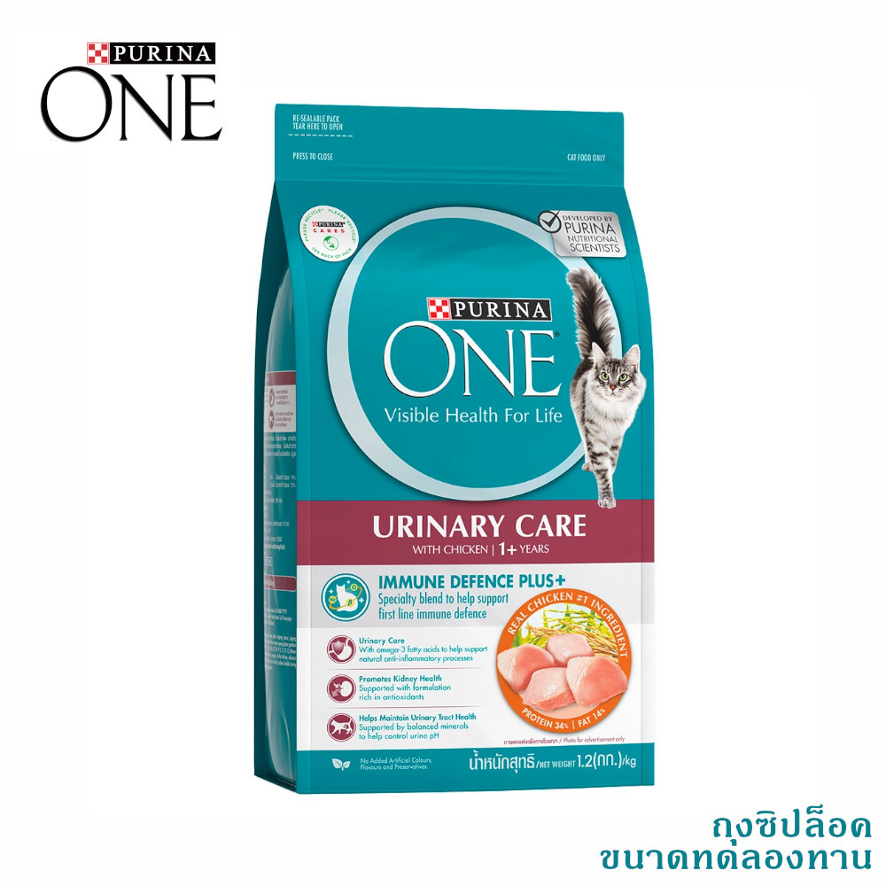 (33) PURINA-ONE สูตรแมวโต ยูรินารี่ แคร์ เพื่อสุขภาพไต และทางเดินปัสสาวะ อาหารแมว ทดลองทาน 50ก.