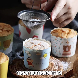 ถ้วยปาเนตโทน ถ้วยคัพเค้ก ขนาดก้น 5ซม. บรรจุ 50 ใบ มีหลายรูปแบบ วัสดุกระดาษเกรดอาหาร
