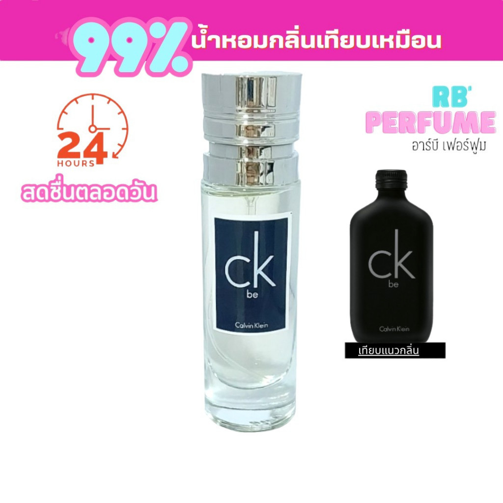 น้ำหอมกลิ่นเคาน์เตอร์แท้ #04 ( CB ) น้ำหอมผู้ชาย