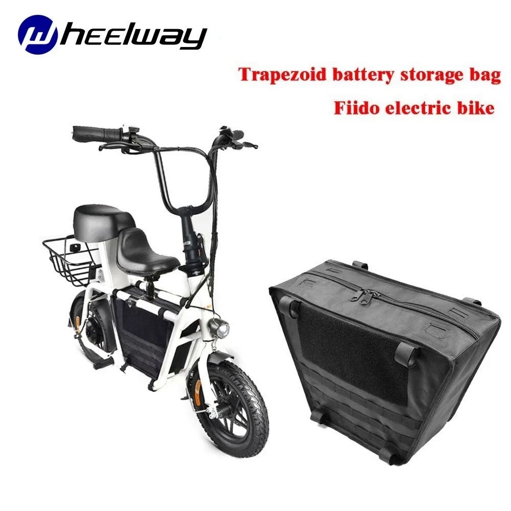 จักรยานไฟฟ้าสี่เหลี่ยมคางหมูกระเป๋า1108 Fiido กระเป๋าเดินทางหนากันน้ำแบตเตอรี่ลิเธียมถุงเก็บจักรยานไฟฟ้ากระเป๋า