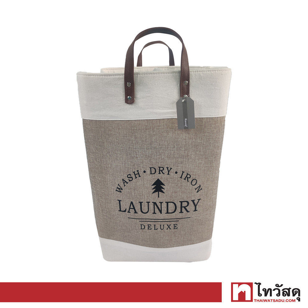 KASSA HOME ถังใส่ผ้ามีหูหิ้วมินิมอลเหลี่ยม รุ่น YS22-703 ขนาด 33 x 33 x 56 ซม. สีน้ำตาลอ่อน