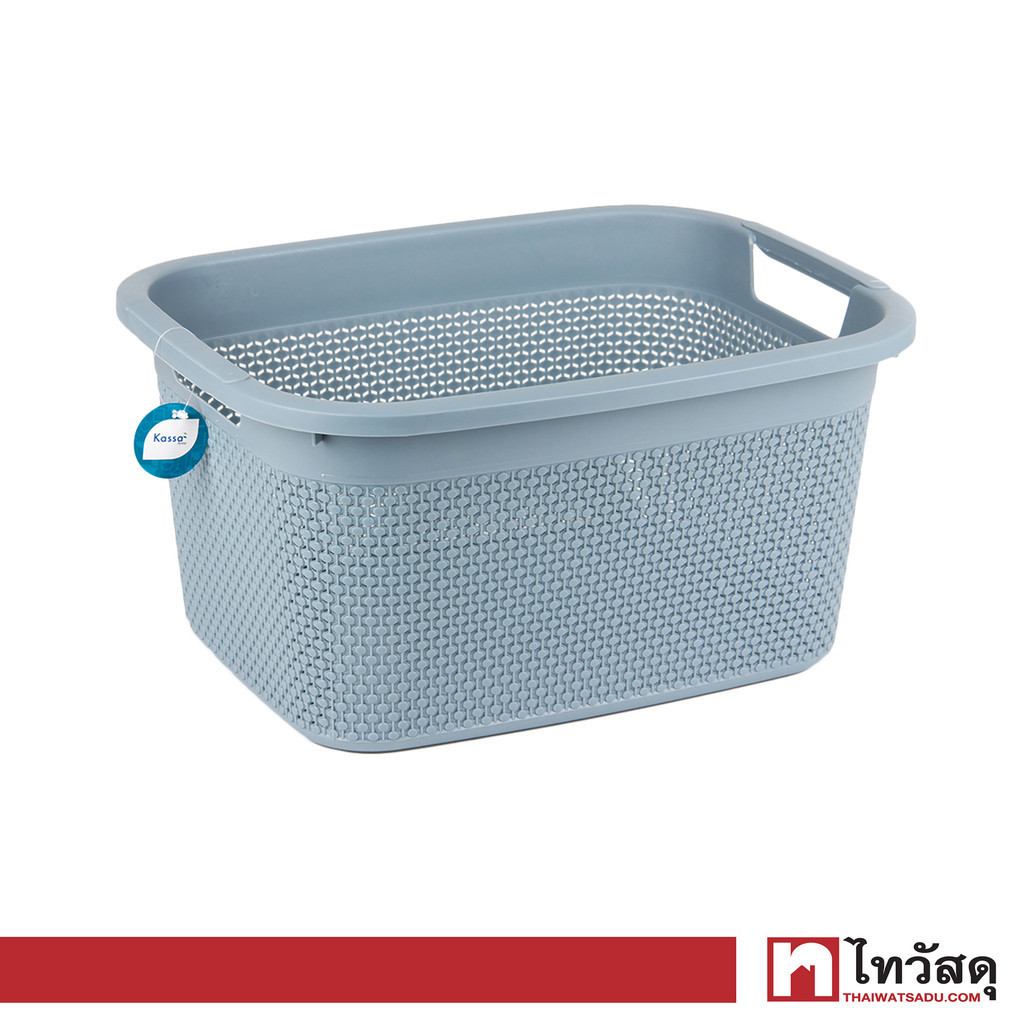 KASSA HOME ตะกร้าผ้าอเนกประสงค์ทรงเหลี่ยมผืนผ้า Stereo รุ่น TG52034 ขนาด 43.5 x 33.3 x 22 ซม. สีฟ้า