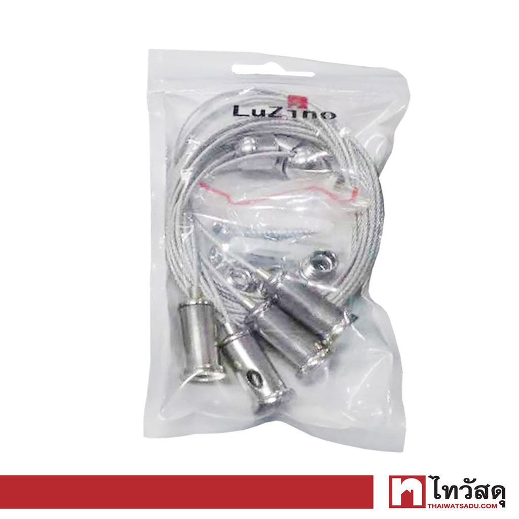 LUZINO ชุดสลิงแขวนโคมพาแนลไลท์ รุ่น PN-HM-SL ขนาด 1.2 x 1.2 x 120 ซม. (แพ็ก 4 ชิ้น) สีขาว